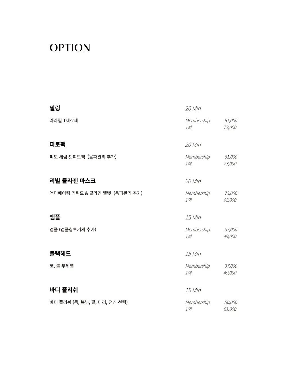 260914_매뉴얼북_아이패드용_강남 용산 정자21.jpg